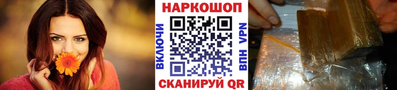 Наркотические вещества Оренбург ГАШИШ  COCAIN  Мефедрон  Конопля 