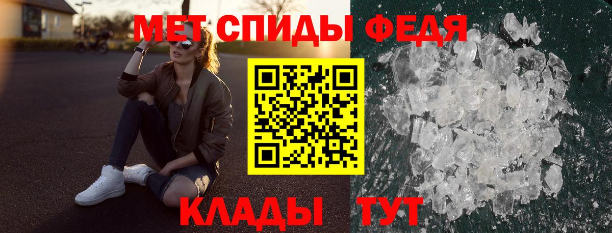 АМФЕТАМИН 98% Оренбург
