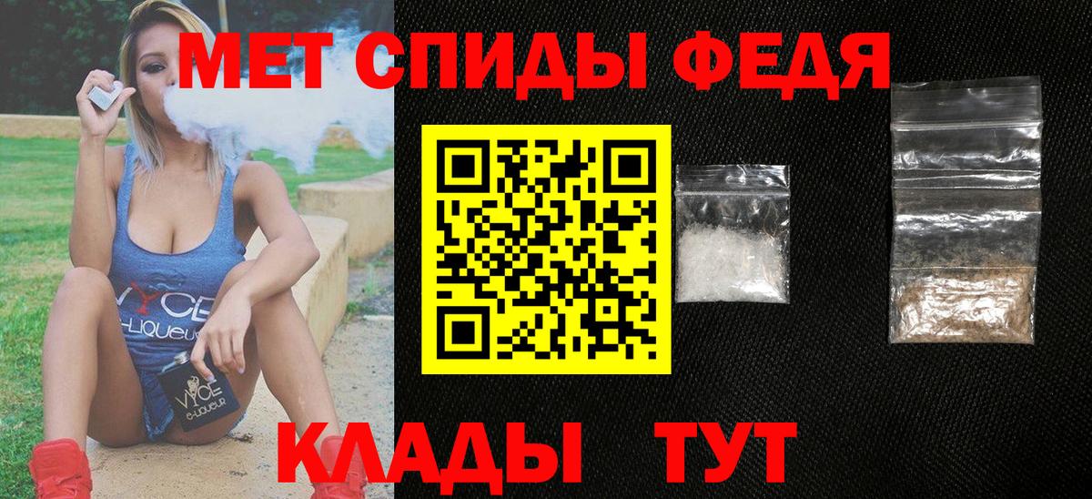 Оренбург  Amphetamine 97%  АМФЕТАМИН  Вход с VPN 
