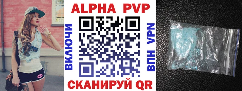 Альфа ПВП СК  Оренбург 