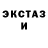 Кетамин VHQ Vitali TB