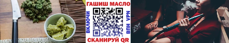 Cannafood марихуана  Оренбург 