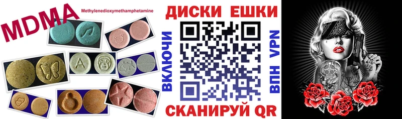Ecstasy таблы  где продают наркотики  кракен ссылки  Оренбург 