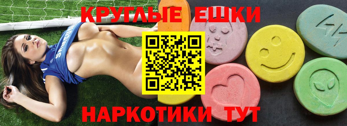 ЭКСТАЗИ  Вход с VPN  Ecstasy 280 MDMA  Оренбург  Ecstasy бентли 