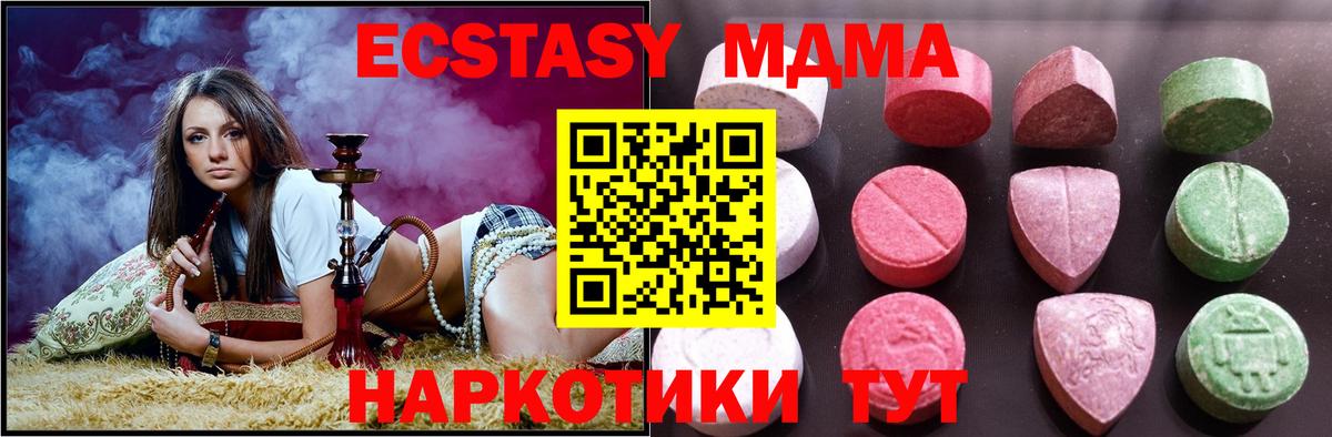 Псилоцибиновые грибы Оренбург