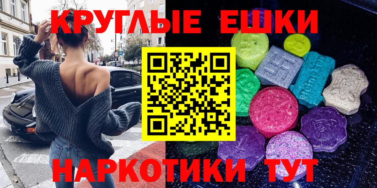 ЭКСТАЗИ бентли Оренбург