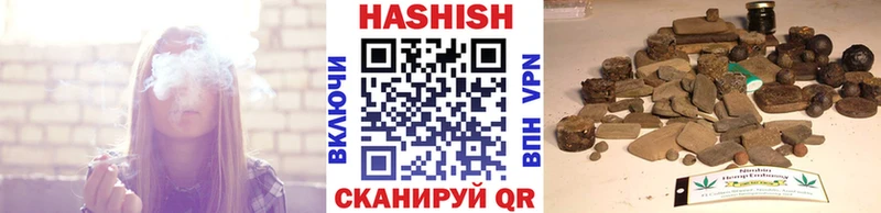 хочу наркоту  Оренбург  ГАШИШ 40% ТГК 