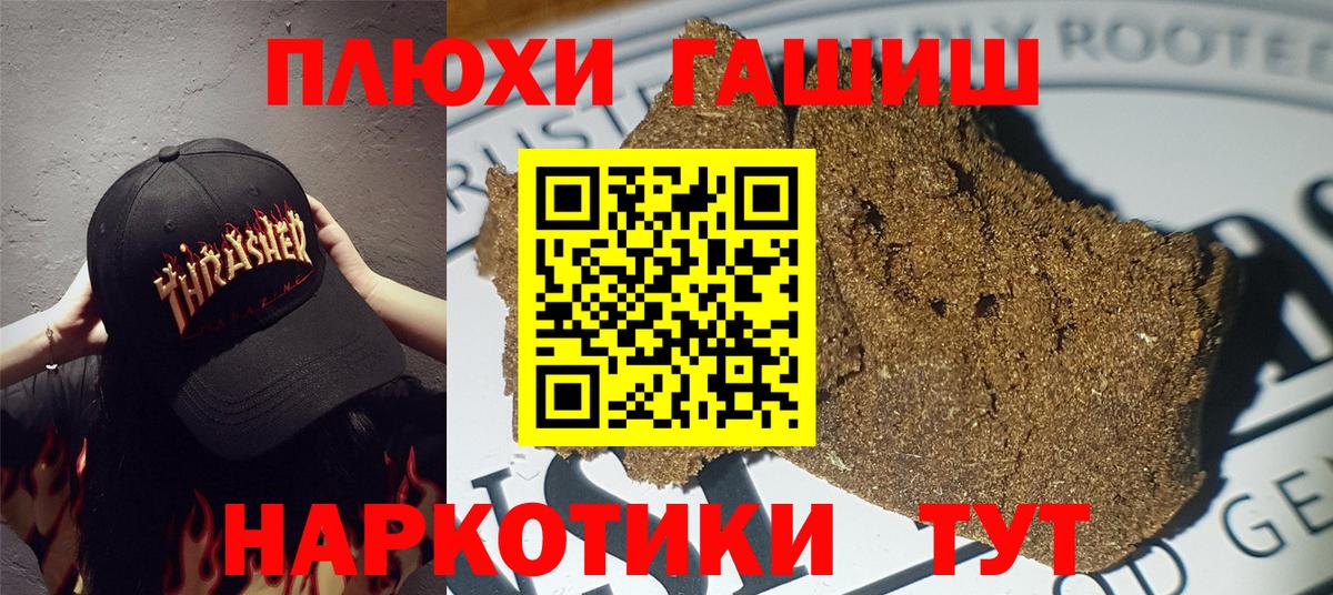 ГАШИШ AMNESIA HAZE Оренбург