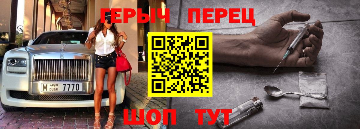 Оренбург  ГЕРОИН Афган  Вход с VPN 