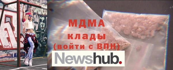 дистиллят марихуана Красноперекопск