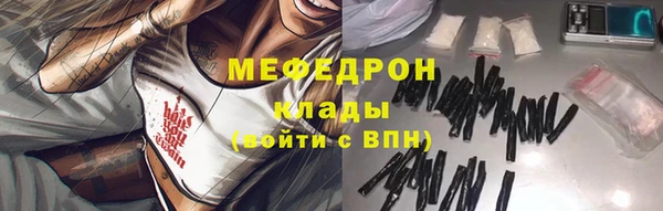 мескалин Нягань