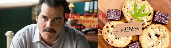 дистиллят марихуана Красноперекопск