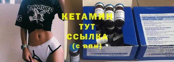 дистиллят марихуана Красноперекопск