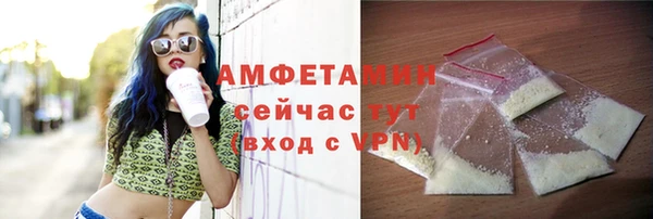 MDMA Premium VHQ Арсеньев