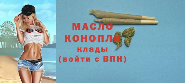 дистиллят марихуана Красноперекопск