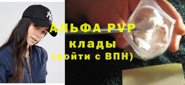 дистиллят марихуана Красноперекопск