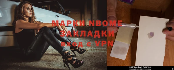 дистиллят марихуана Красноперекопск