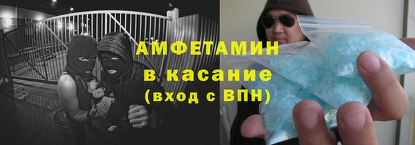 дистиллят марихуана Красноперекопск