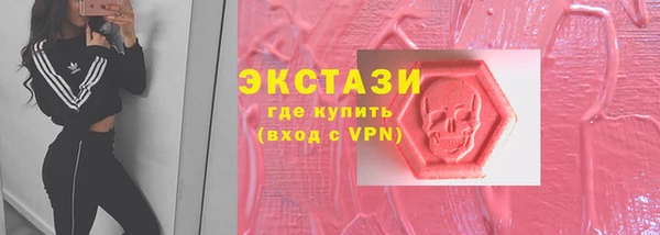 дистиллят марихуана Красноперекопск