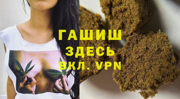 дистиллят марихуана Красноперекопск