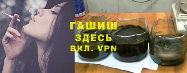 гидропоника Краснослободск