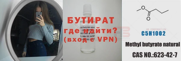 гидропоника Краснослободск