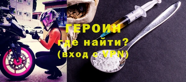 дистиллят марихуана Красноперекопск