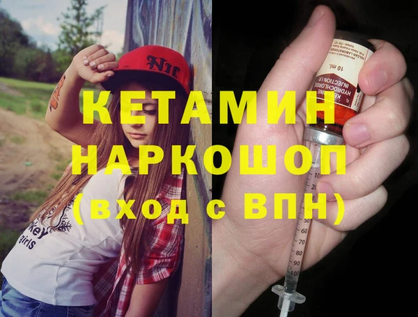 мефедрон VHQ Елизово