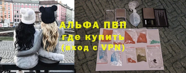 гидропоника Краснослободск