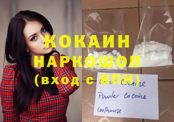 дистиллят марихуана Красноперекопск