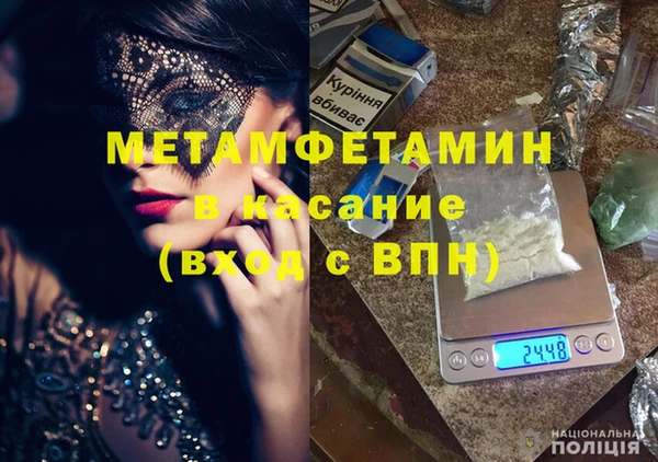 гидропоника Краснослободск