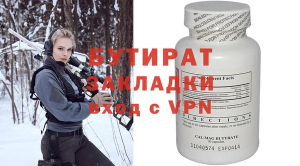 гидропоника Краснослободск