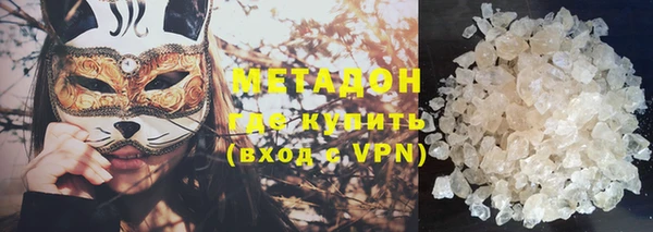 дистиллят марихуана Красноперекопск