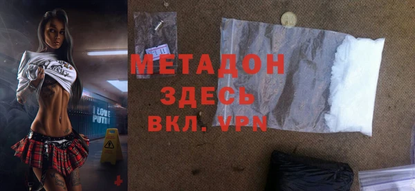 дистиллят марихуана Красноперекопск