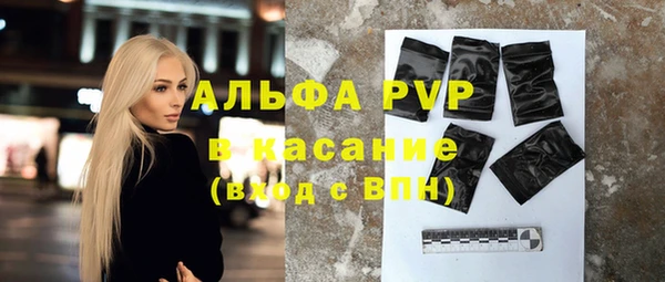 стаф Армянск