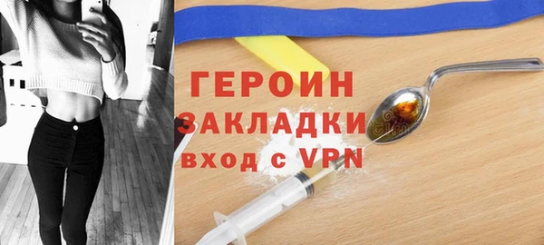 дистиллят марихуана Красноперекопск