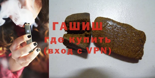 мефедрон VHQ Ельня