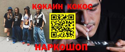 PSILOCYBIN Заводоуковск