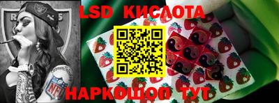 ПСИЛОЦИБИНОВЫЕ ГРИБЫ Жуковский