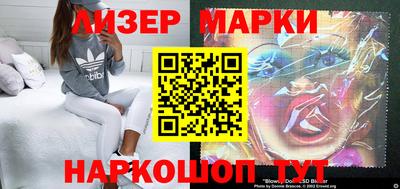 ПСИЛОЦИБИНОВЫЕ ГРИБЫ Жуковский