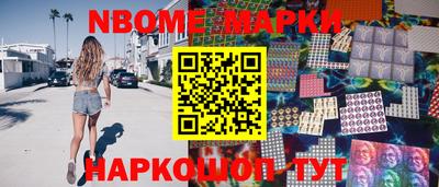 ПСИЛОЦИБИНОВЫЕ ГРИБЫ Жуковский