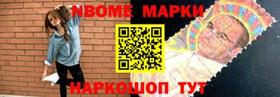 меф VHQ Заволжье