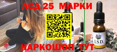 ПСИЛОЦИБИНОВЫЕ ГРИБЫ Жуковский