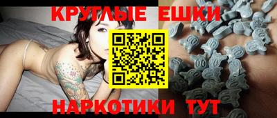 ПСИЛОЦИБИНОВЫЕ ГРИБЫ Жуковский