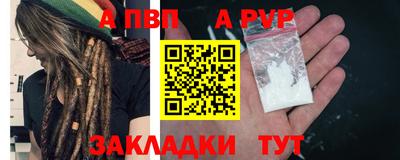 меф VHQ Заволжье