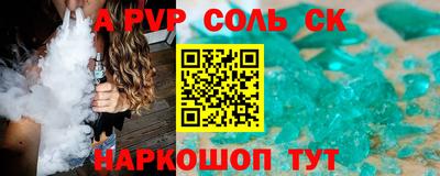 меф VHQ Заволжье