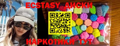 меф VHQ Заволжье