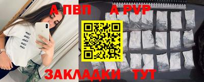 PSILOCYBIN Заводоуковск