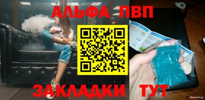 PSILOCYBIN Заводоуковск