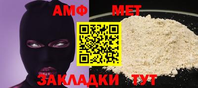 меф VHQ Заволжье